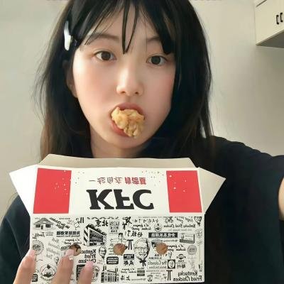 游行